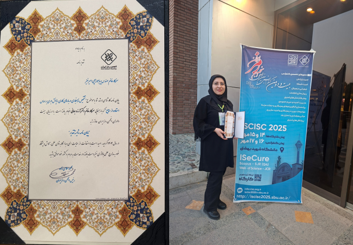 انتخاب پایان‌نامه دانشگاهیان دانشگاه صنعتی تبریز به‌عنوان پایان‌نامه برتر بیست‌ودومین کنفرانس بین‌المللی رمز ایران