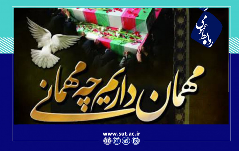 مراسم تشییع شهیدان گمنام