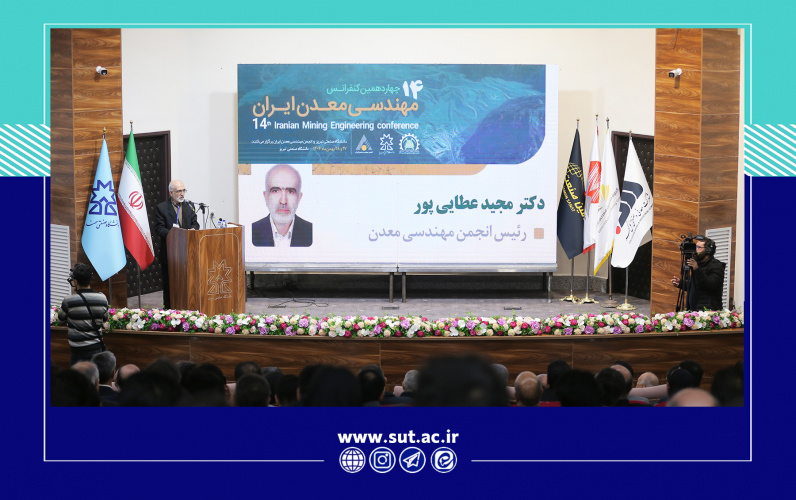 تقویت نقش علمی انجمن در سیاست‌گذاری‌های معدنی کشور در دستور کار قرار دارد